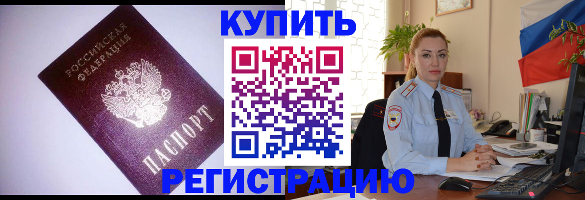 найти адрес прописки в Можге