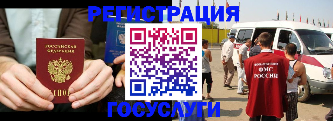 прописка в квартире в Можге